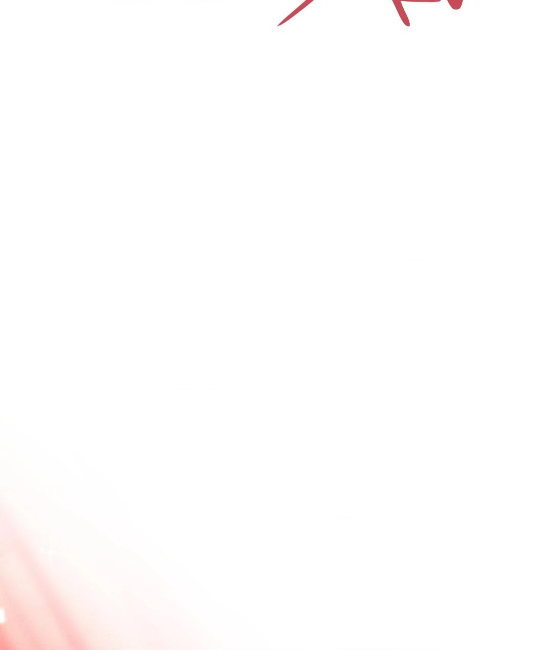 From Seed to Blossom - Chapter 2 manhwa