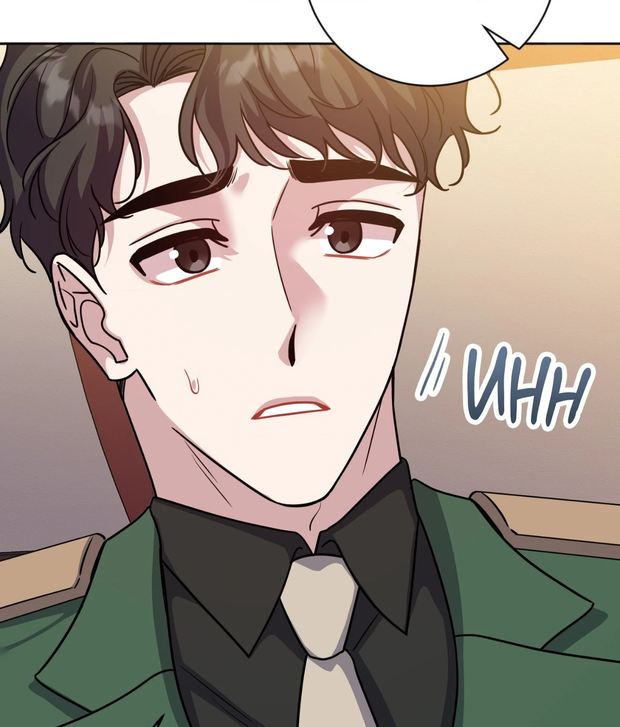 From Seed to Blossom - Chapter 23 manhwa