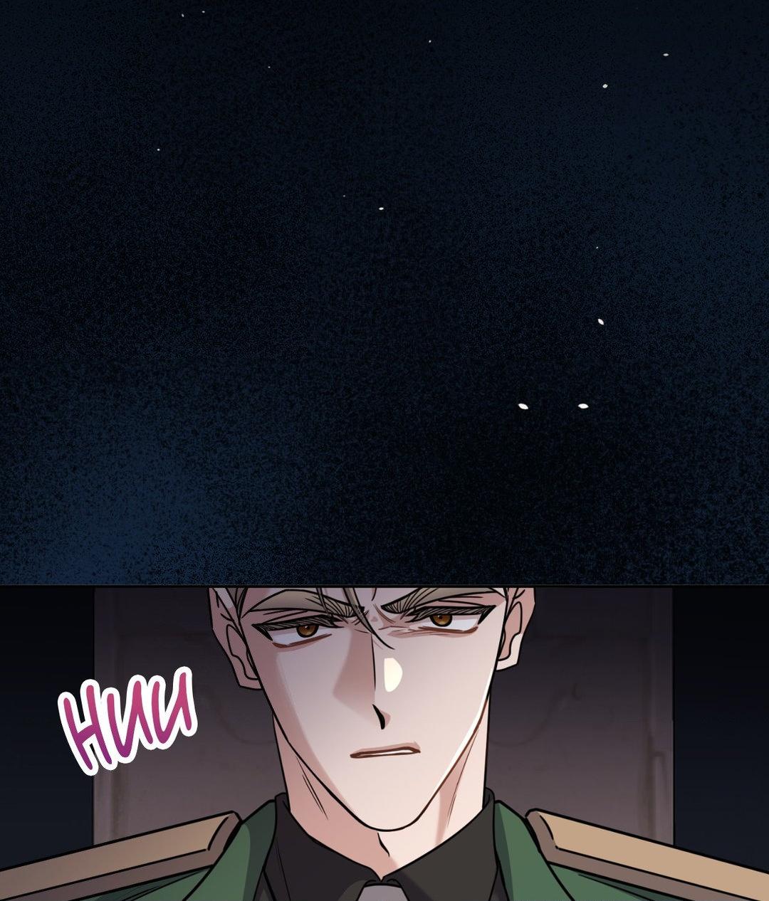 From Seed to Blossom - Season 1 Finale manhwa
