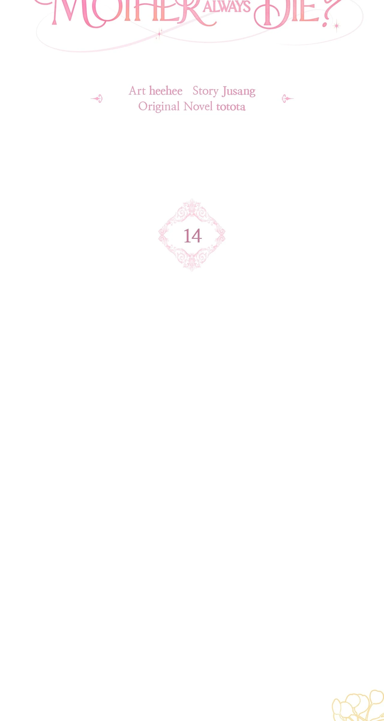 Must the Reincarnated Mother Always Die? (Official) - Chapter 14 manhwa