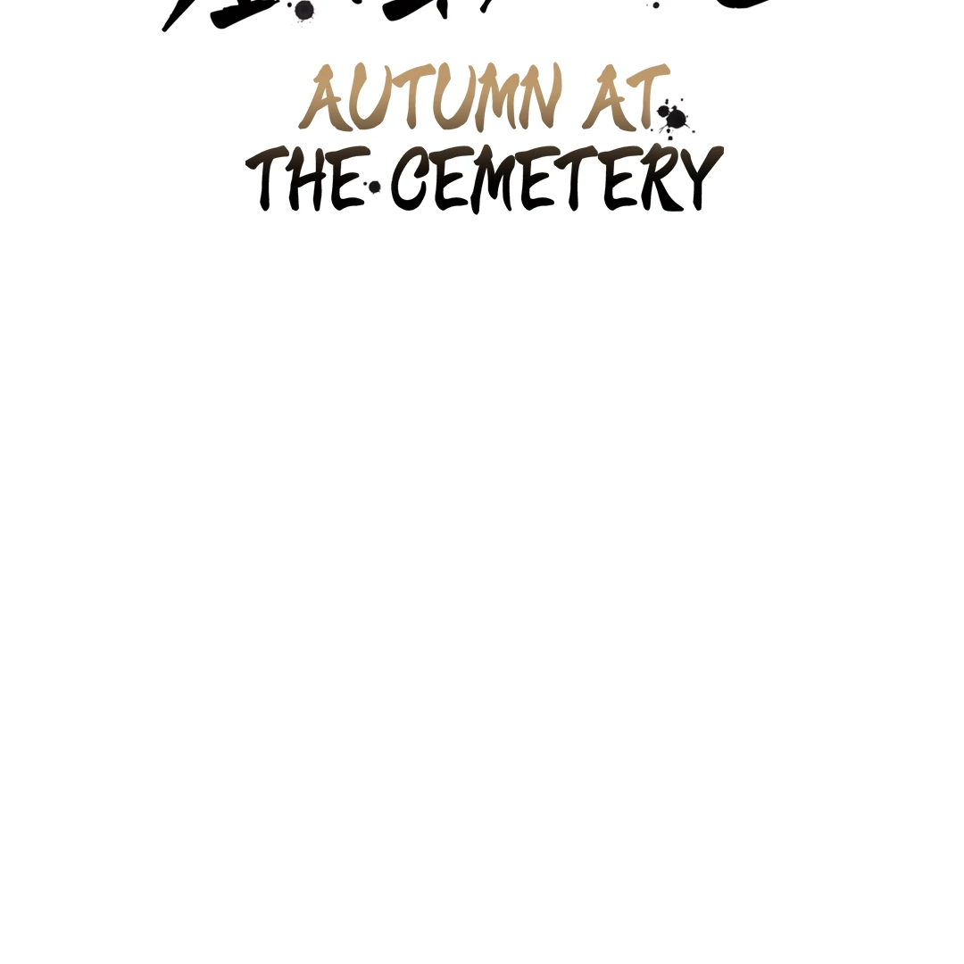 Autumn at the Cemetery [Team Hazama] - Chapter 5 manhwa