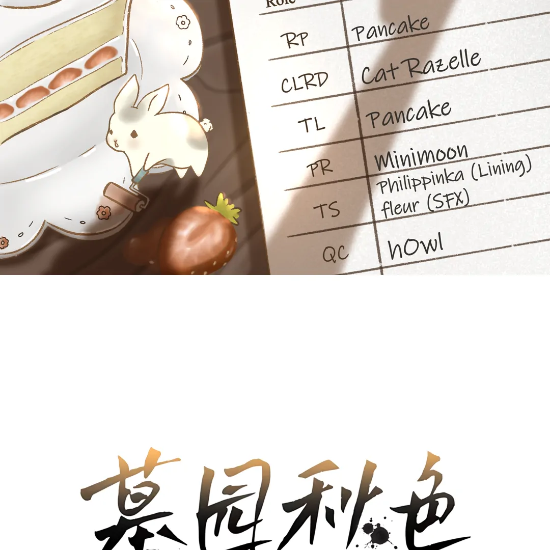 Autumn at the Cemetery [Team Hazama] - Chapter 7 manhwa