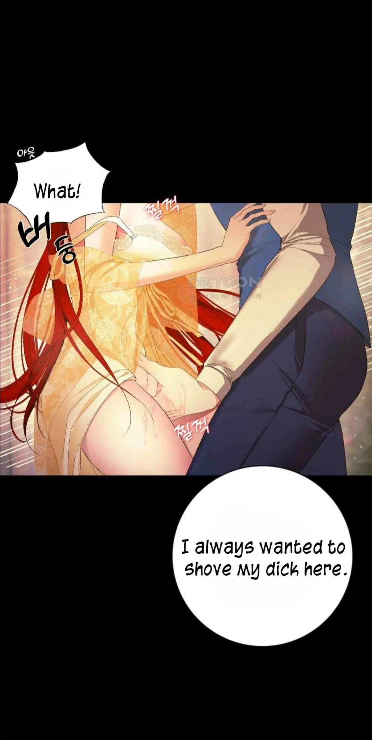 I Became the First Love of My Stepson [+19]  [Luna Toons] - Chapter 1 manhwa