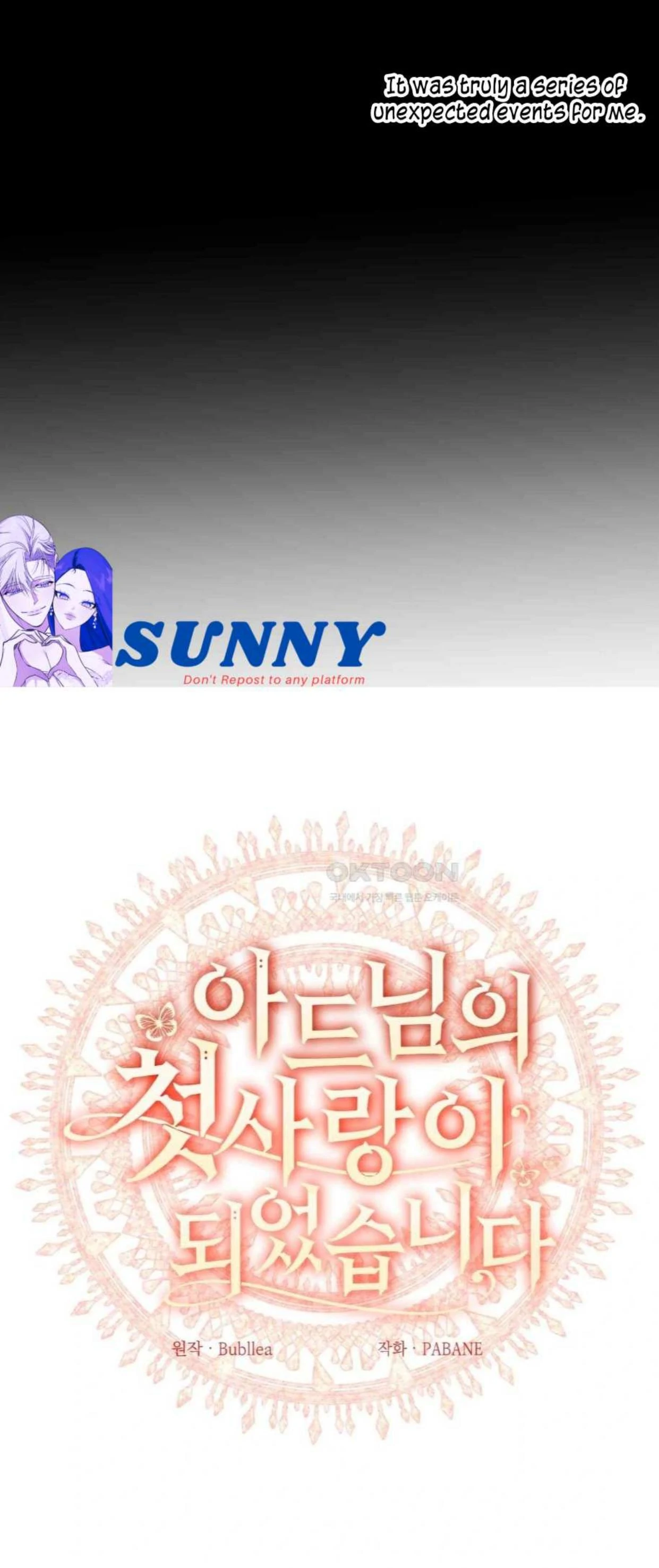 I Became the First Love of My Stepson [+19]  [Luna Toons] - Chapter 1 manhwa