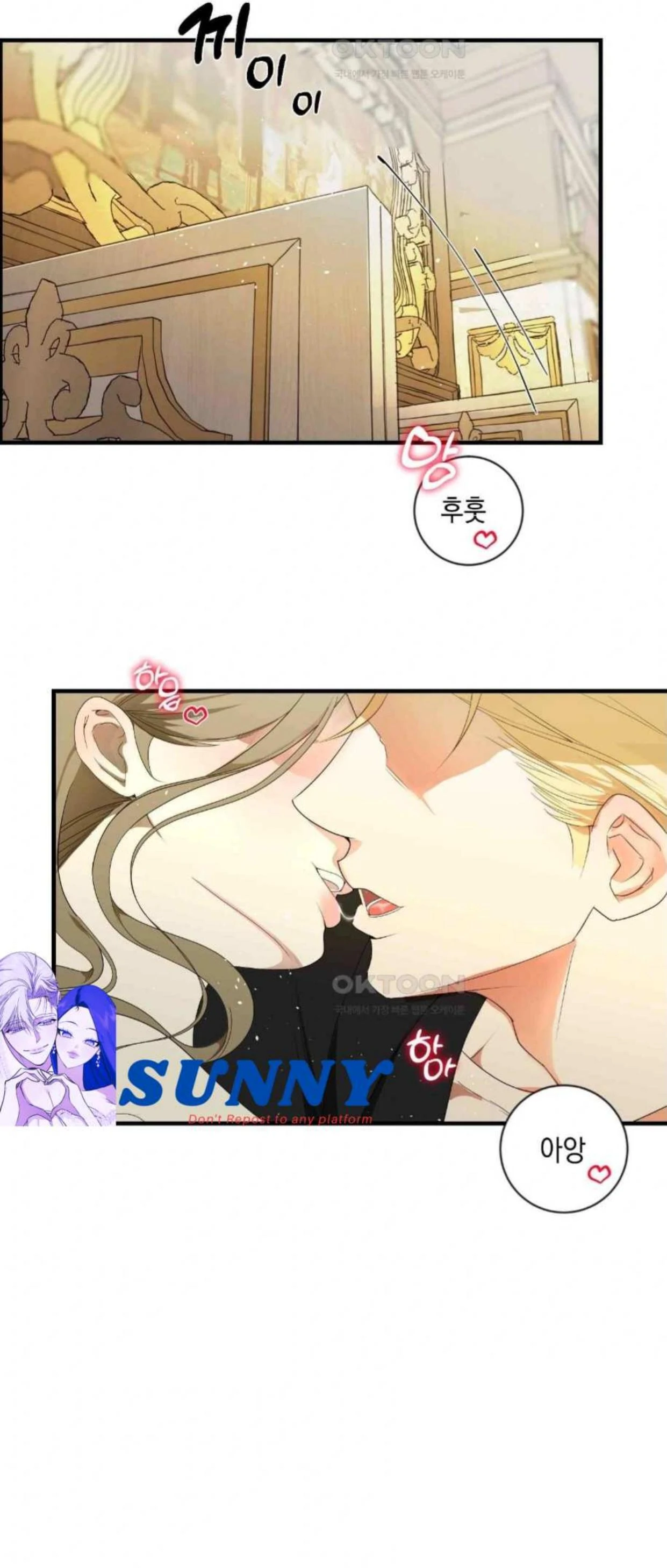 I Became the First Love of My Stepson [+19]  [Luna Toons] - Chapter 1 manhwa