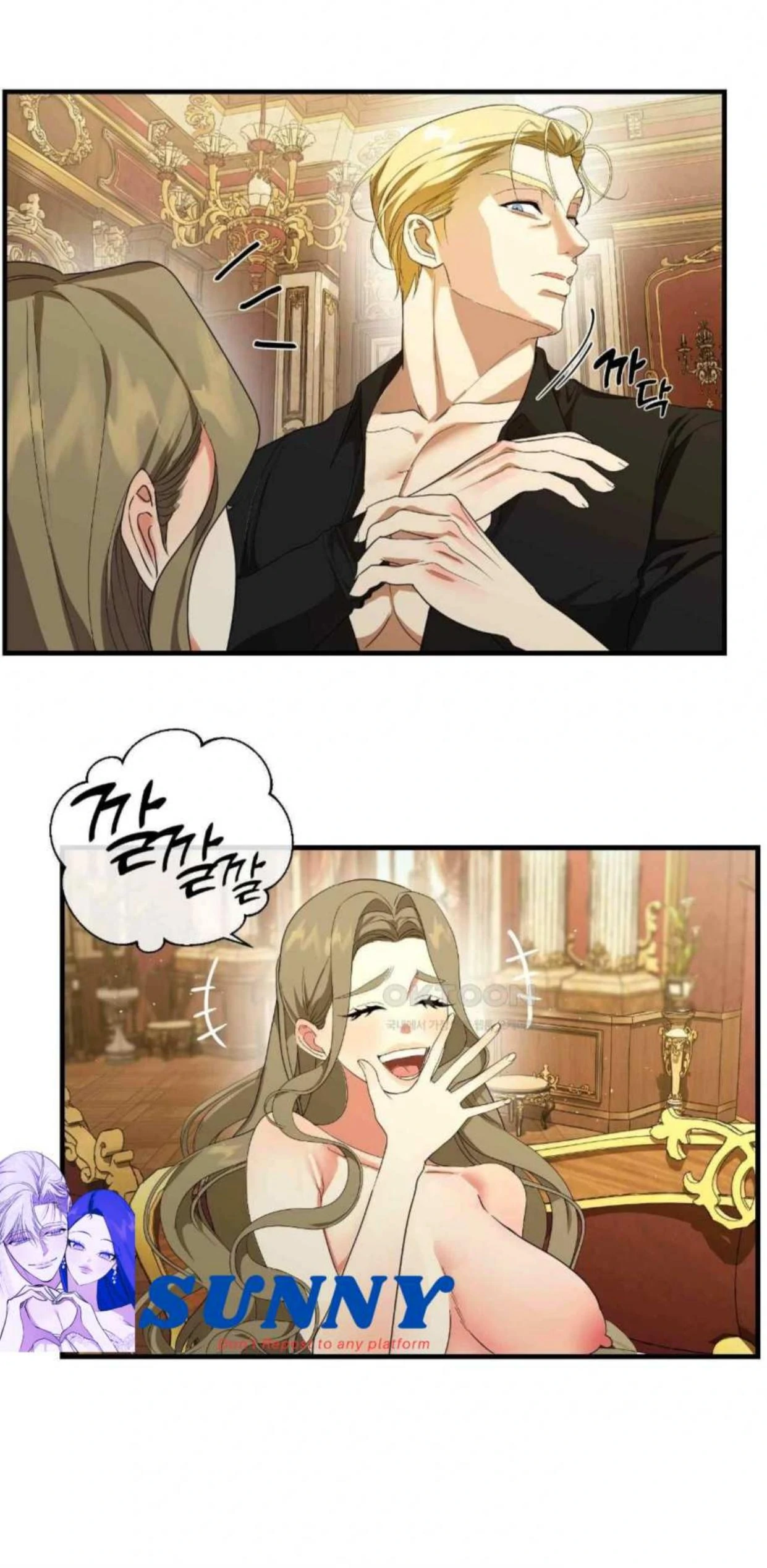 I Became the First Love of My Stepson [+19]  [Luna Toons] - Chapter 1 manhwa