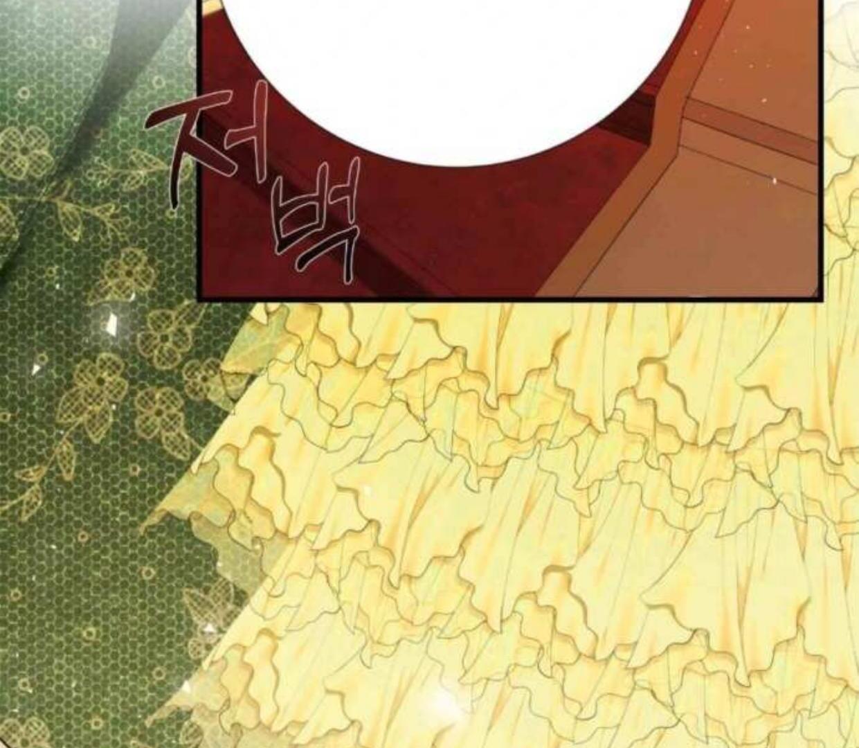 I Became the First Love of My Stepson [+19]  [Luna Toons] - Chapter 11 manhwa