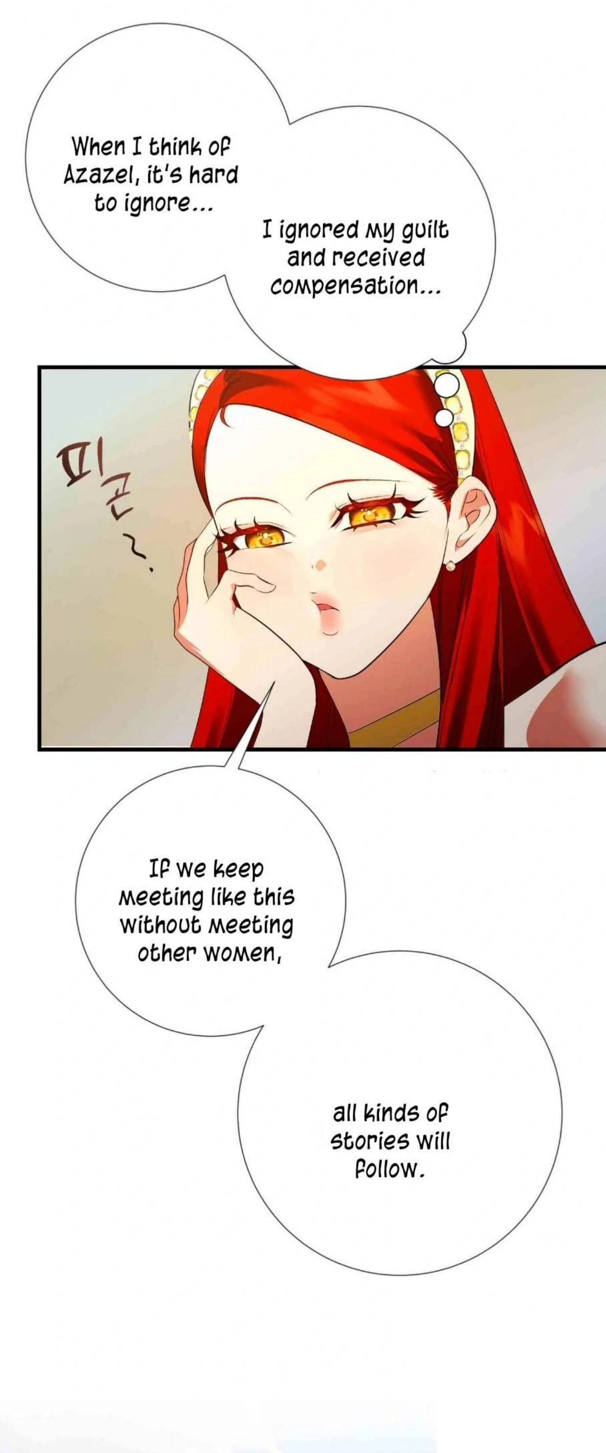 I Became the First Love of My Stepson [+19]  [Luna Toons] - Chapter 12 manhwa