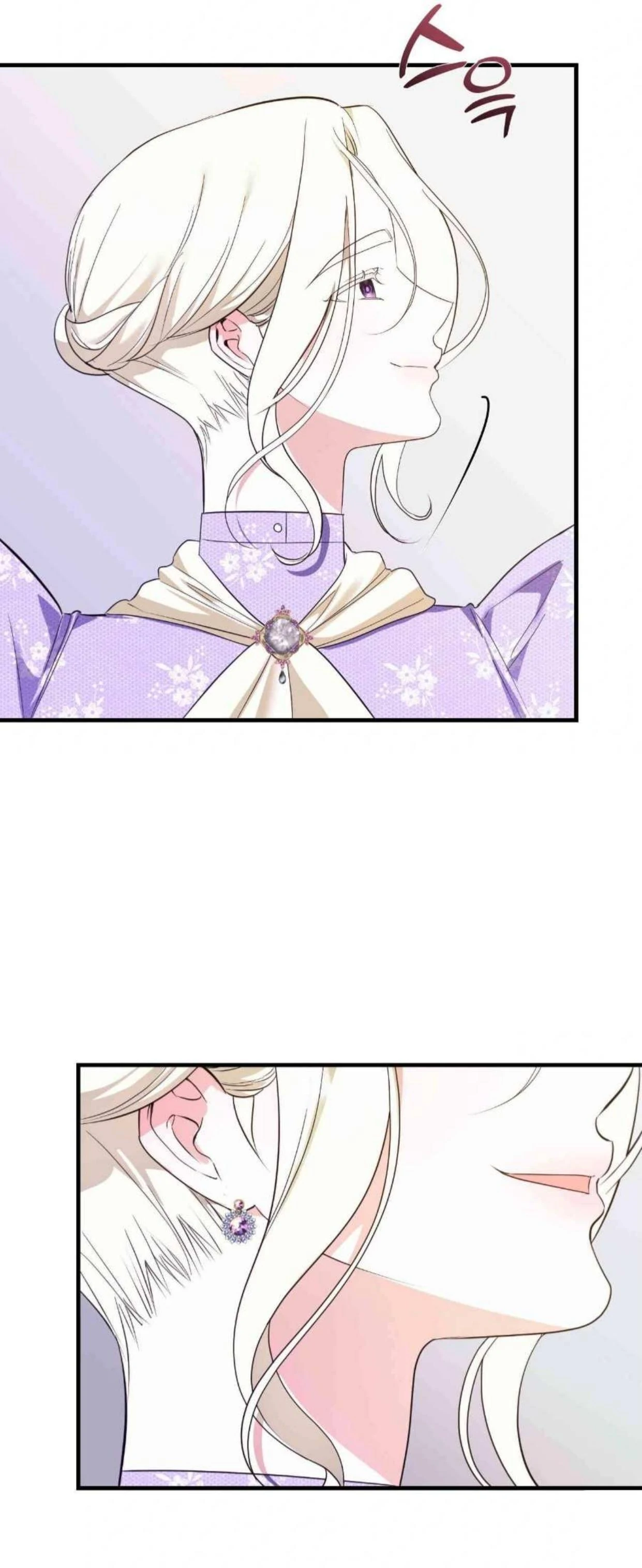 I Became the First Love of My Stepson [+19]  [Luna Toons] - Chapter 13 manhwa