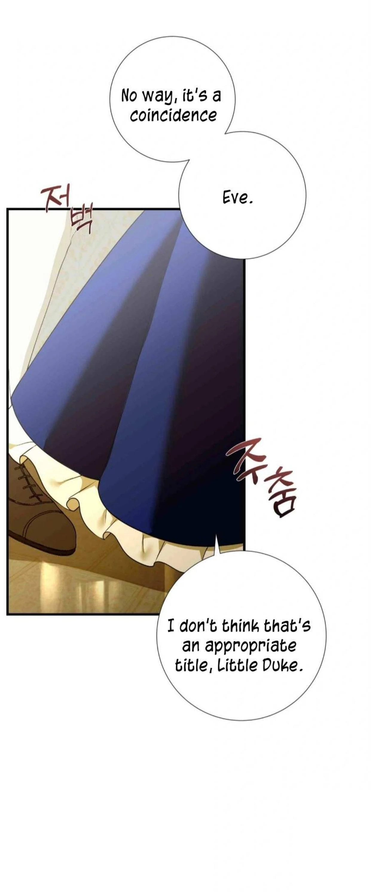I Became the First Love of My Stepson [+19]  [Luna Toons] - Chapter 14 manhwa