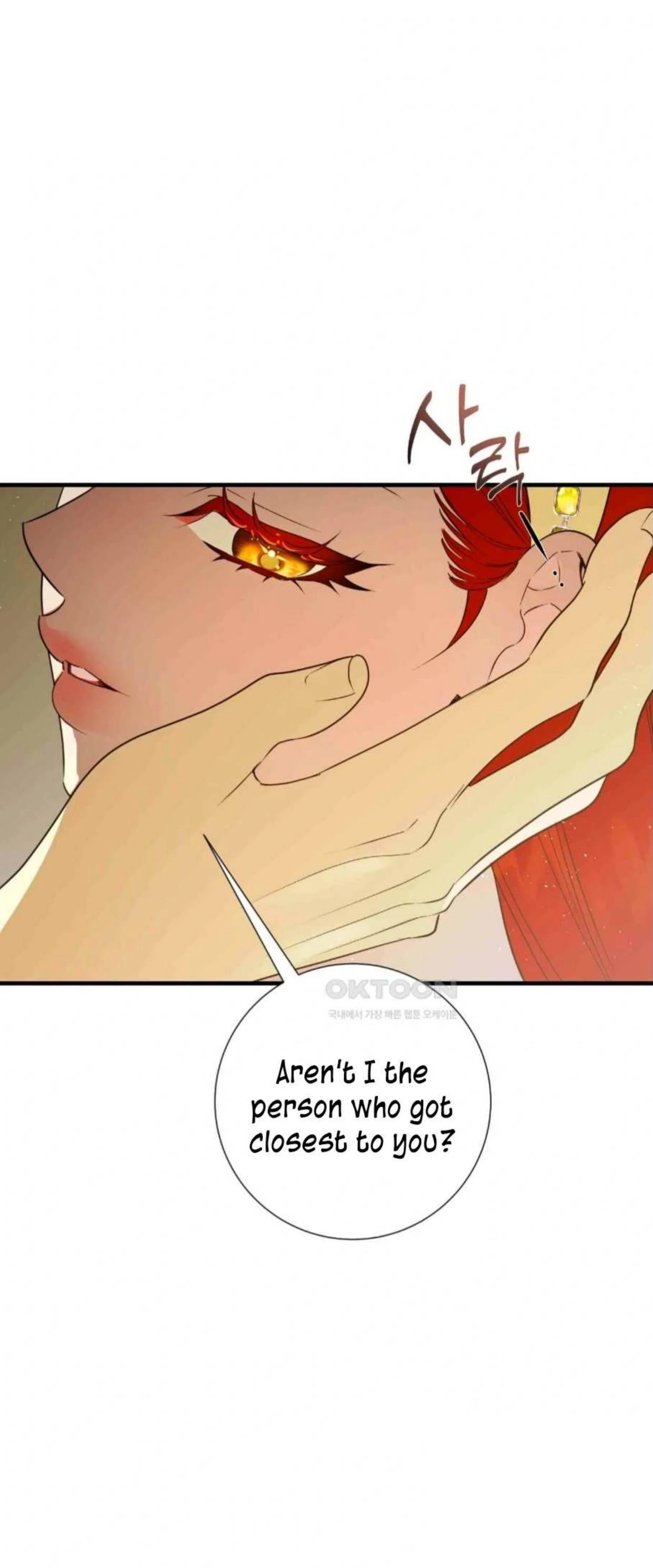 I Became the First Love of My Stepson [+19]  [Luna Toons] - Chapter 14 manhwa