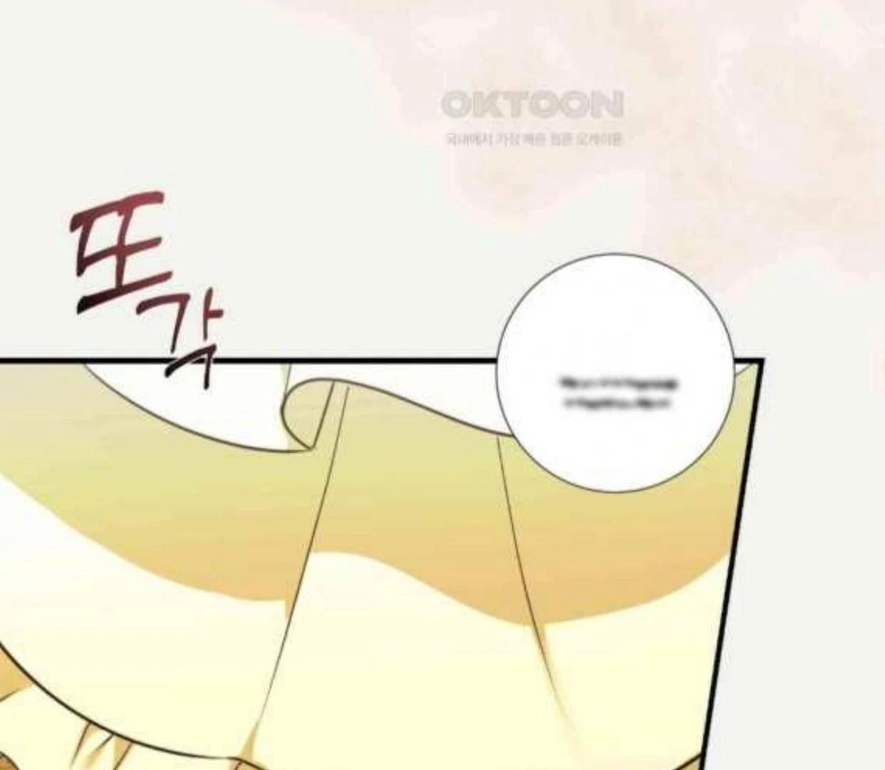 I Became the First Love of My Stepson [+19]  [Luna Toons] - Chapter 15 manhwa