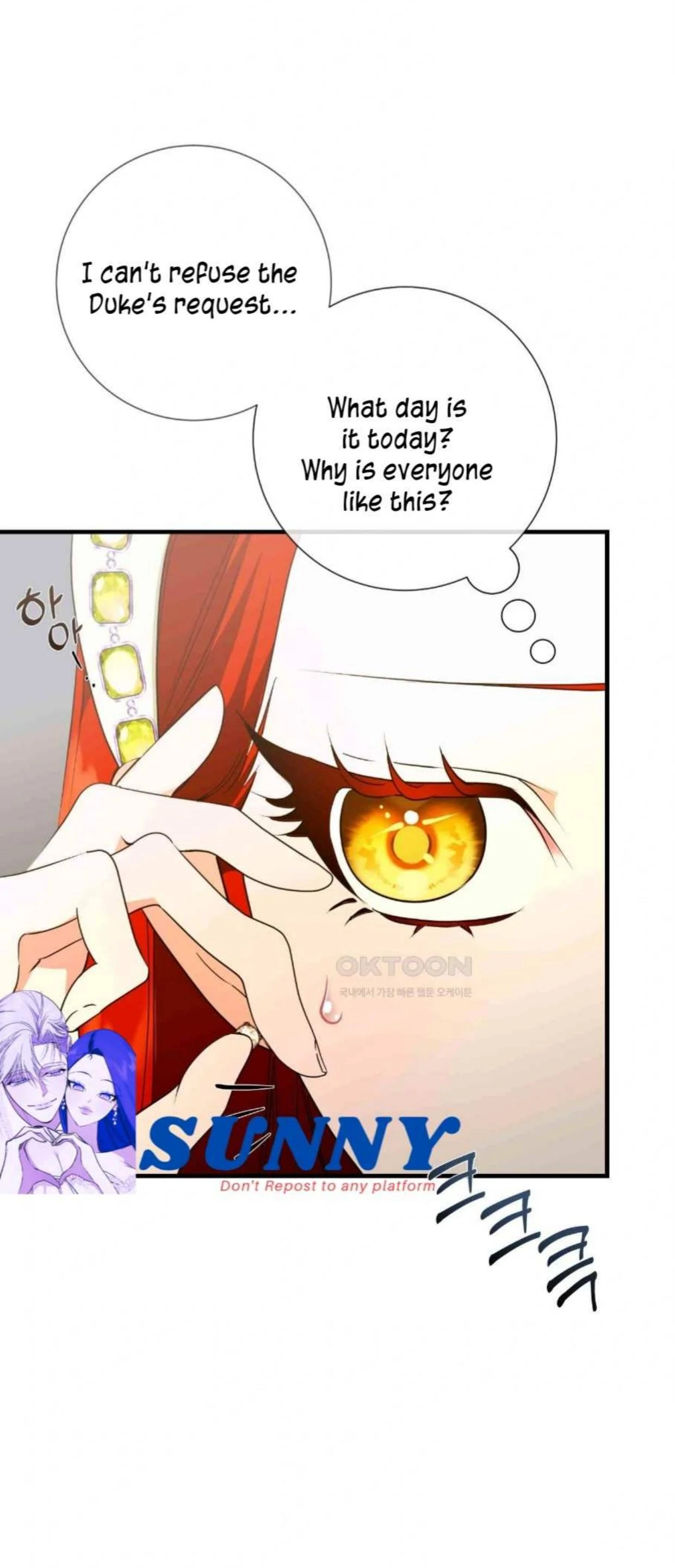 I Became the First Love of My Stepson [+19]  [Luna Toons] - Chapter 15 manhwa