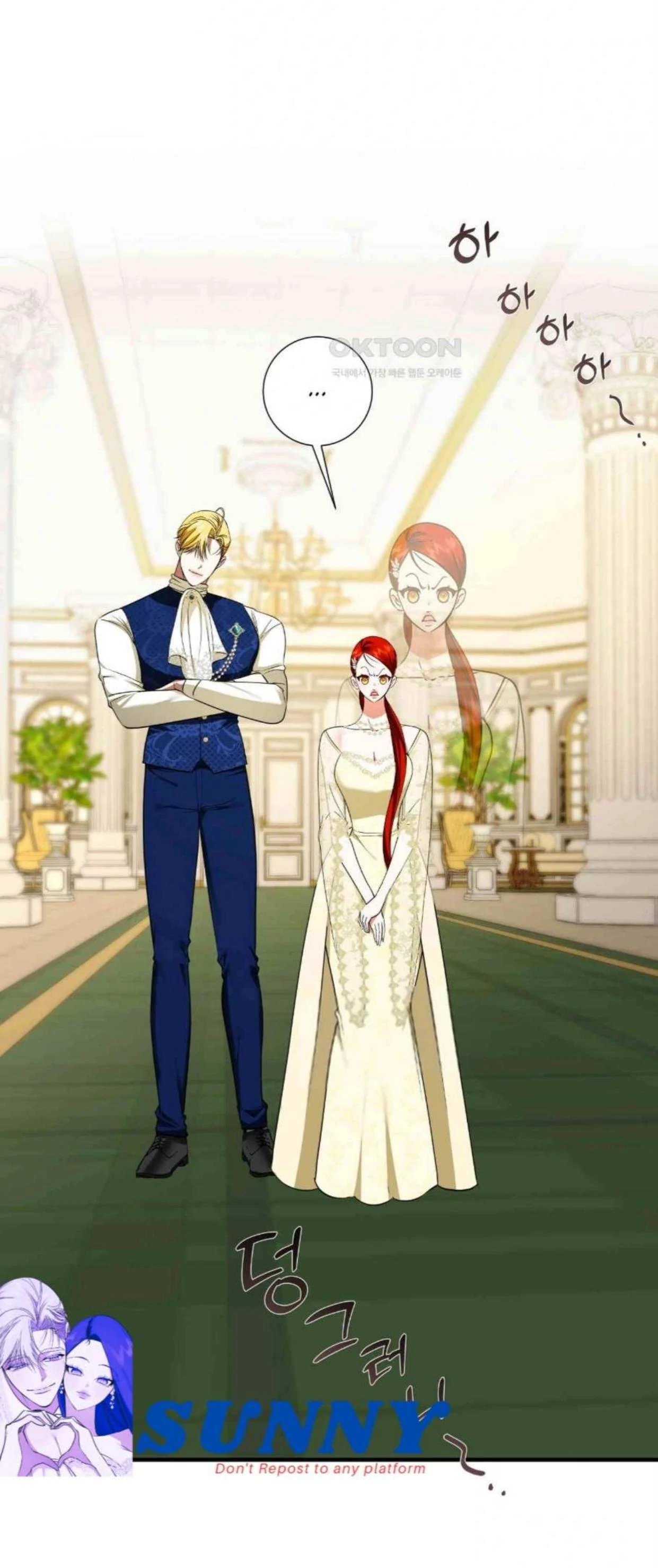 I Became the First Love of My Stepson [+19]  [Luna Toons] - Chapter 18 manhwa