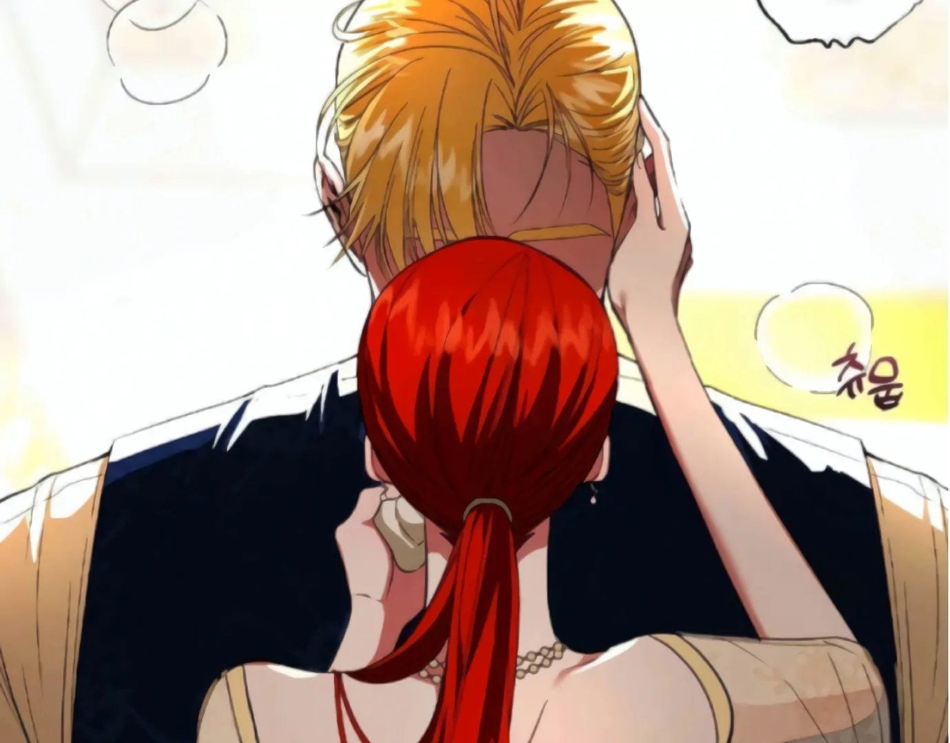 I Became the First Love of My Stepson [+19]  [Luna Toons] - Chapter 18 manhwa