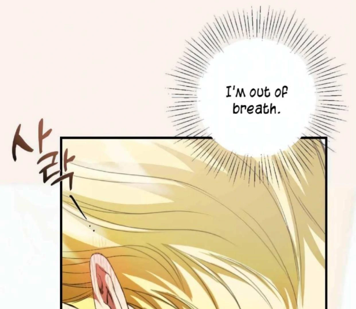 I Became the First Love of My Stepson [+19]  [Luna Toons] - Chapter 19 manhwa
