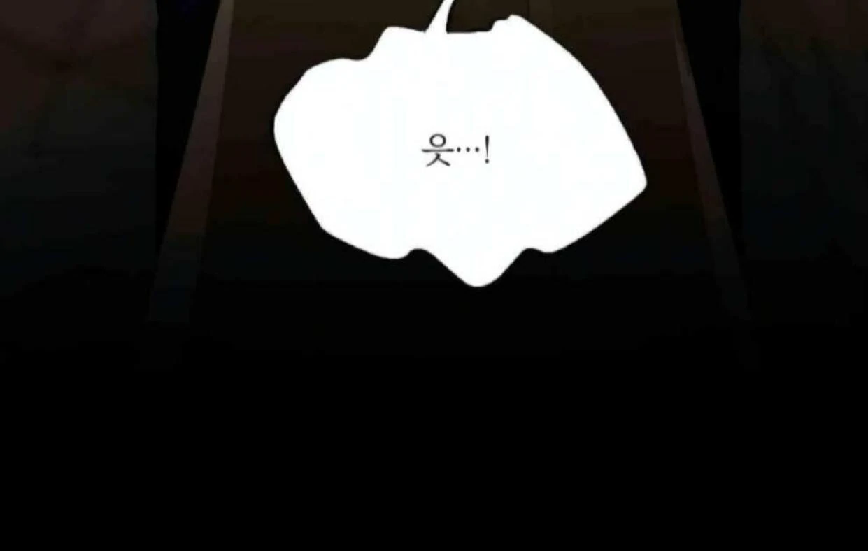 I Became the First Love of My Stepson [+19]  [Luna Toons] - Chapter 19 manhwa