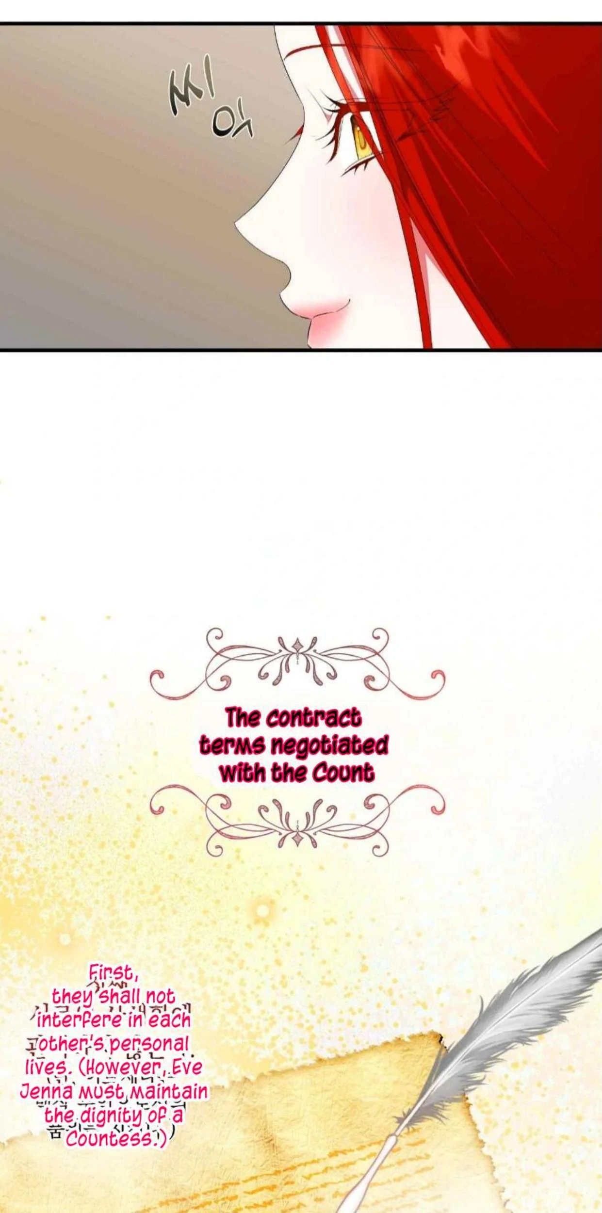 I Became the First Love of My Stepson [+19]  [Luna Toons] - Chapter 2 manhwa