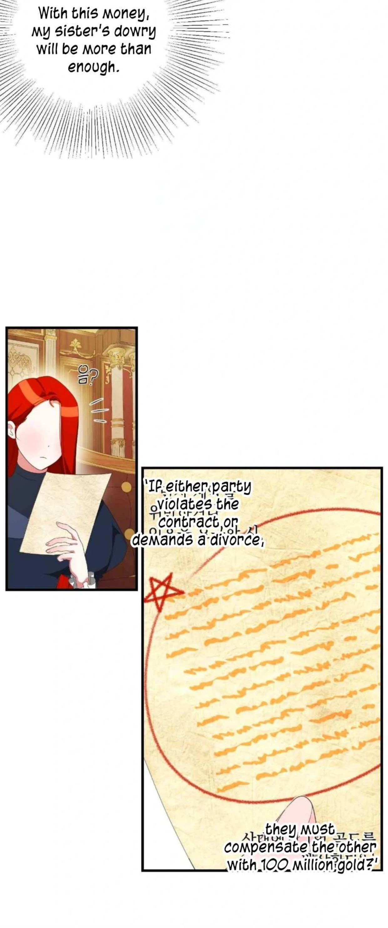 I Became the First Love of My Stepson [+19]  [Luna Toons] - Chapter 2 manhwa