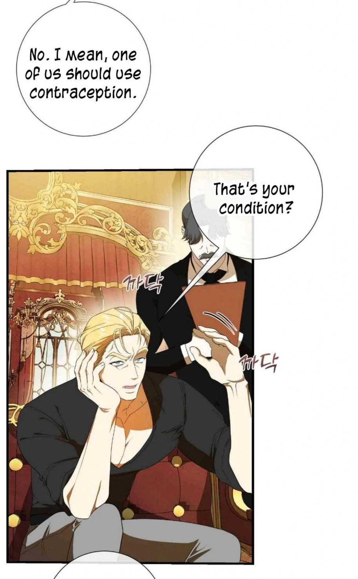 I Became the First Love of My Stepson [+19]  [Luna Toons] - Chapter 2 manhwa