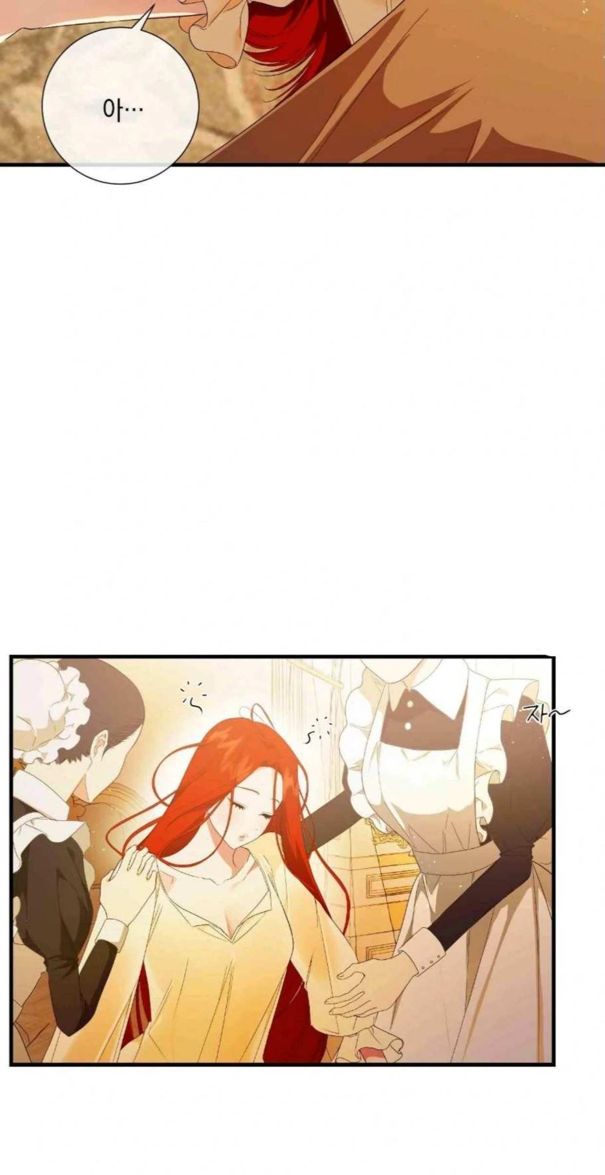 I Became the First Love of My Stepson [+19]  [Luna Toons] - Chapter 2 manhwa