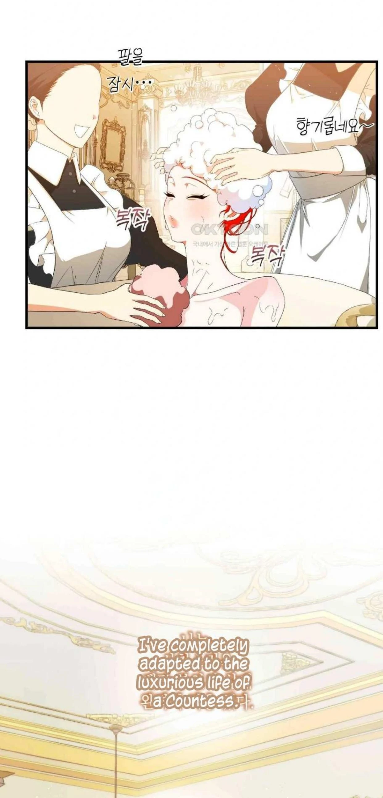I Became the First Love of My Stepson [+19]  [Luna Toons] - Chapter 2 manhwa