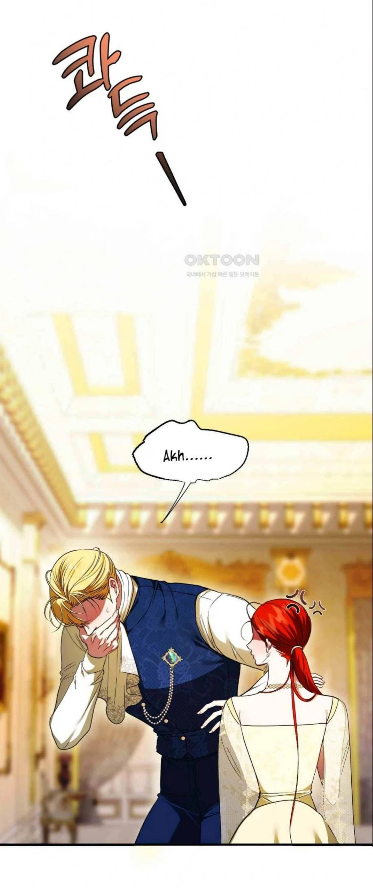 I Became the First Love of My Stepson [+19]  [Luna Toons] - Chapter 20 manhwa
