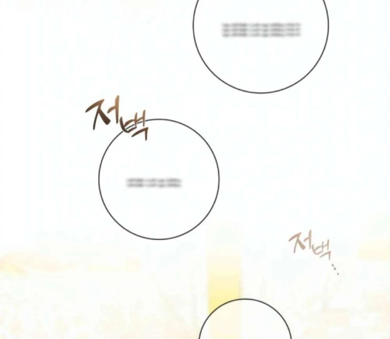 I Became the First Love of My Stepson [+19]  [Luna Toons] - Chapter 20 manhwa