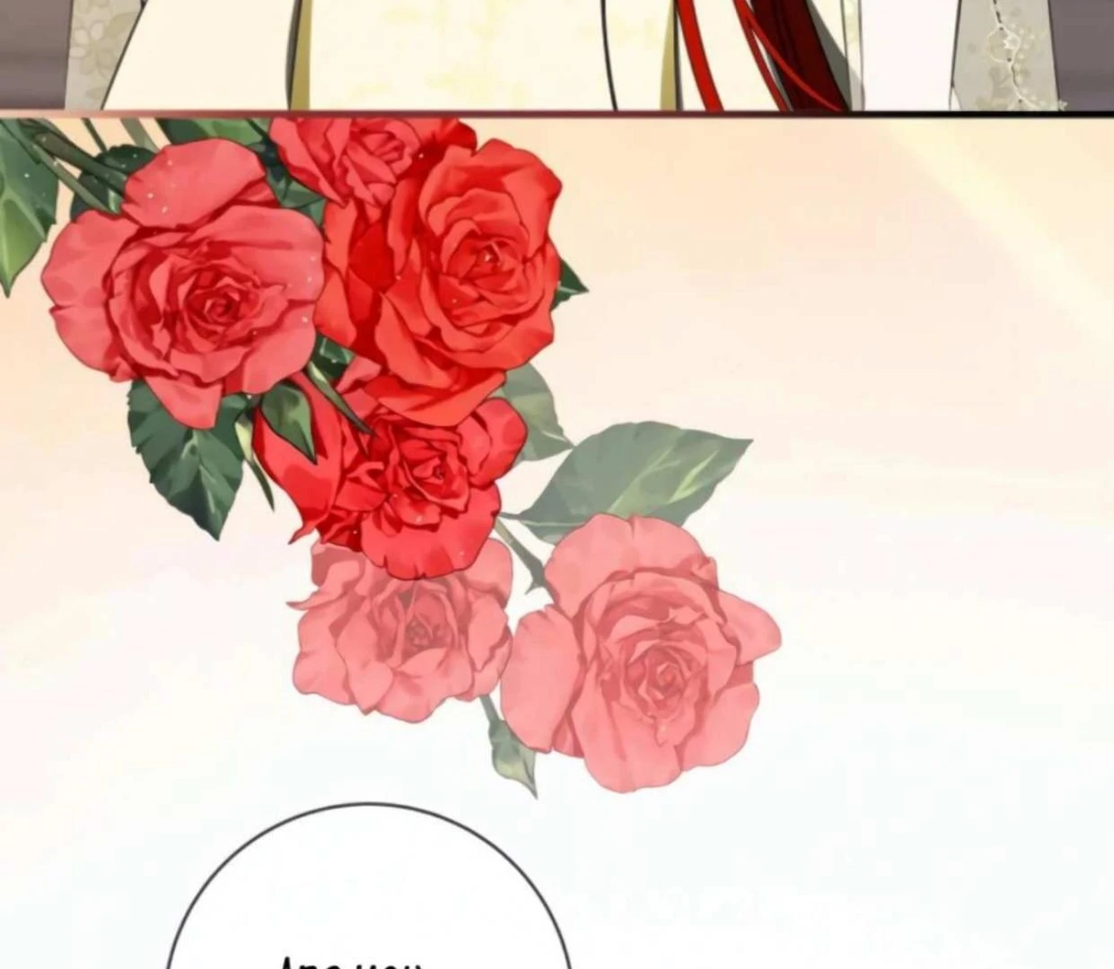 I Became the First Love of My Stepson [+19]  [Luna Toons] - Chapter 20 manhwa