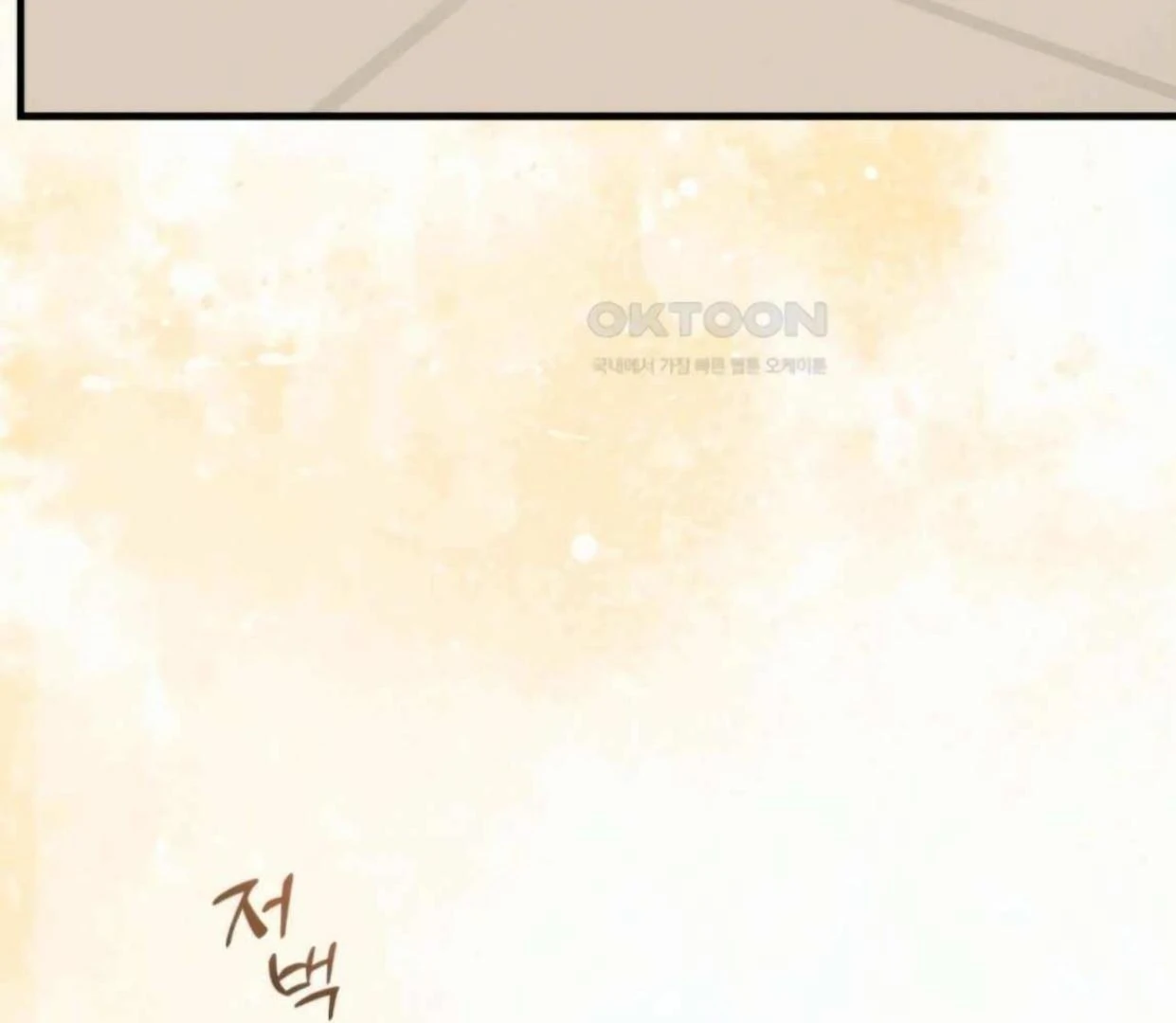 I Became the First Love of My Stepson [+19]  [Luna Toons] - Chapter 20 manhwa