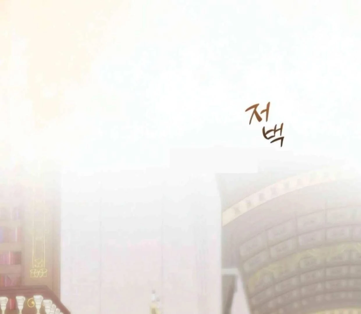 I Became the First Love of My Stepson [+19]  [Luna Toons] - Chapter 20 manhwa