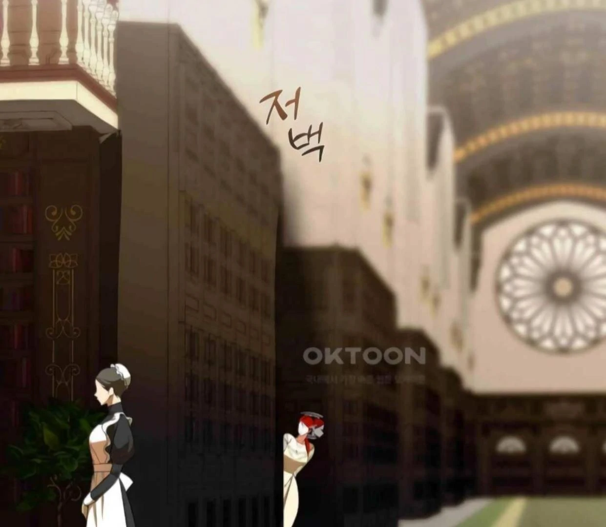 I Became the First Love of My Stepson [+19]  [Luna Toons] - Chapter 20 manhwa