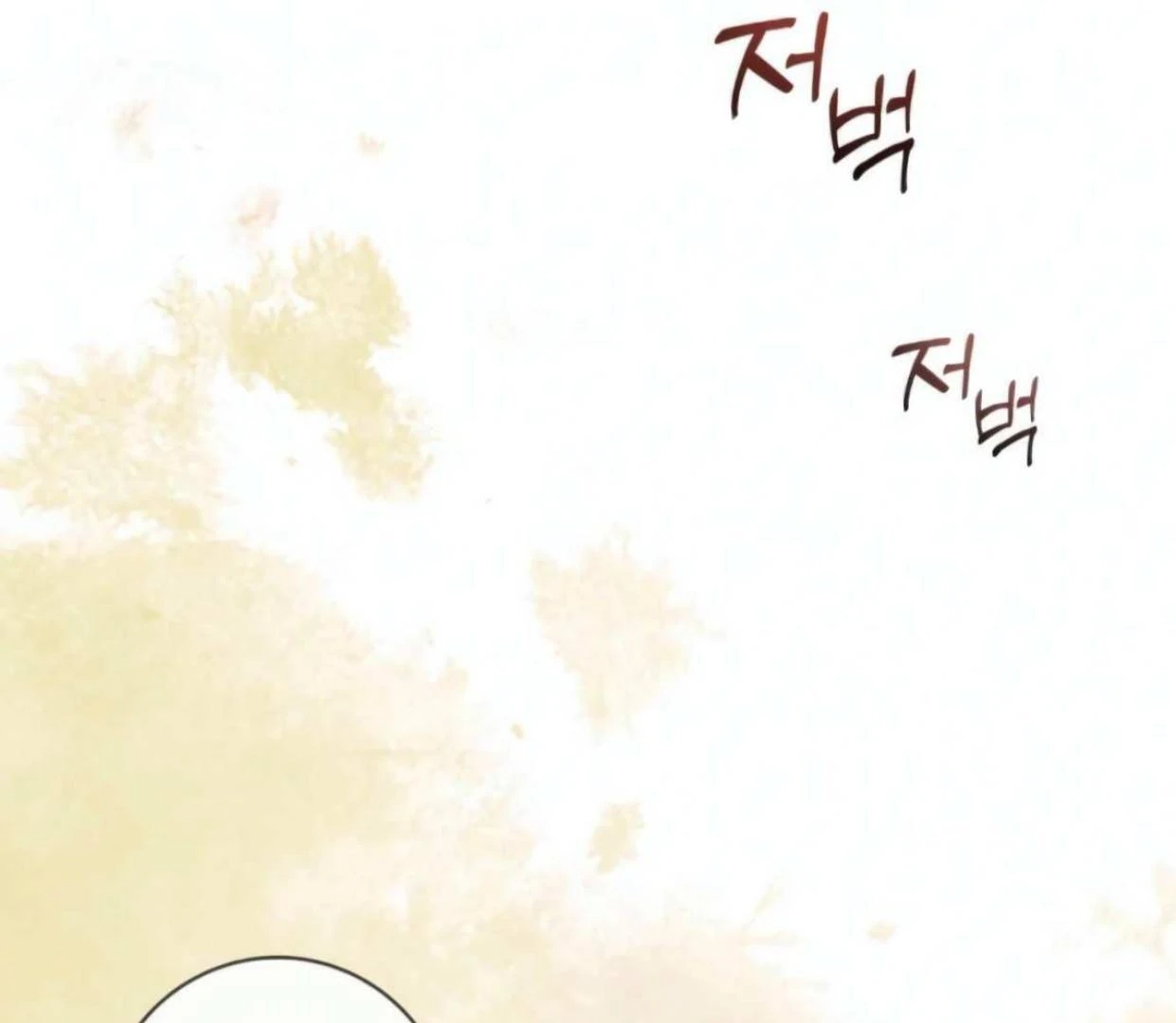 I Became the First Love of My Stepson [+19]  [Luna Toons] - Chapter 21 manhwa