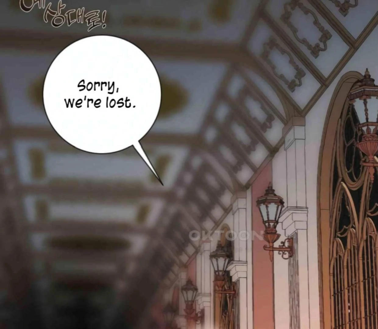 I Became the First Love of My Stepson [+19]  [Luna Toons] - Chapter 21 manhwa