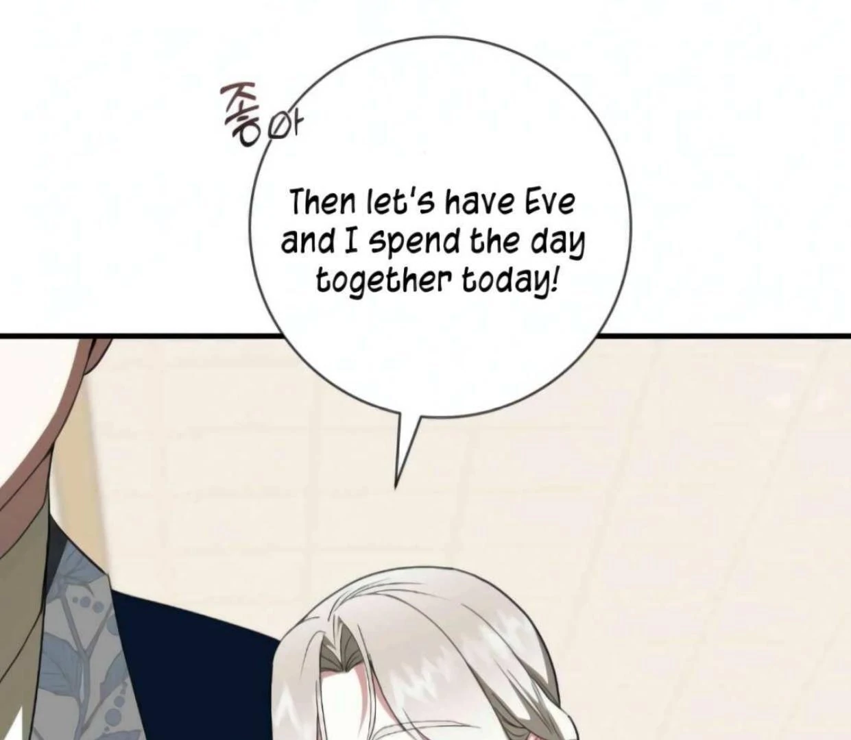 I Became the First Love of My Stepson [+19]  [Luna Toons] - Chapter 23 manhwa