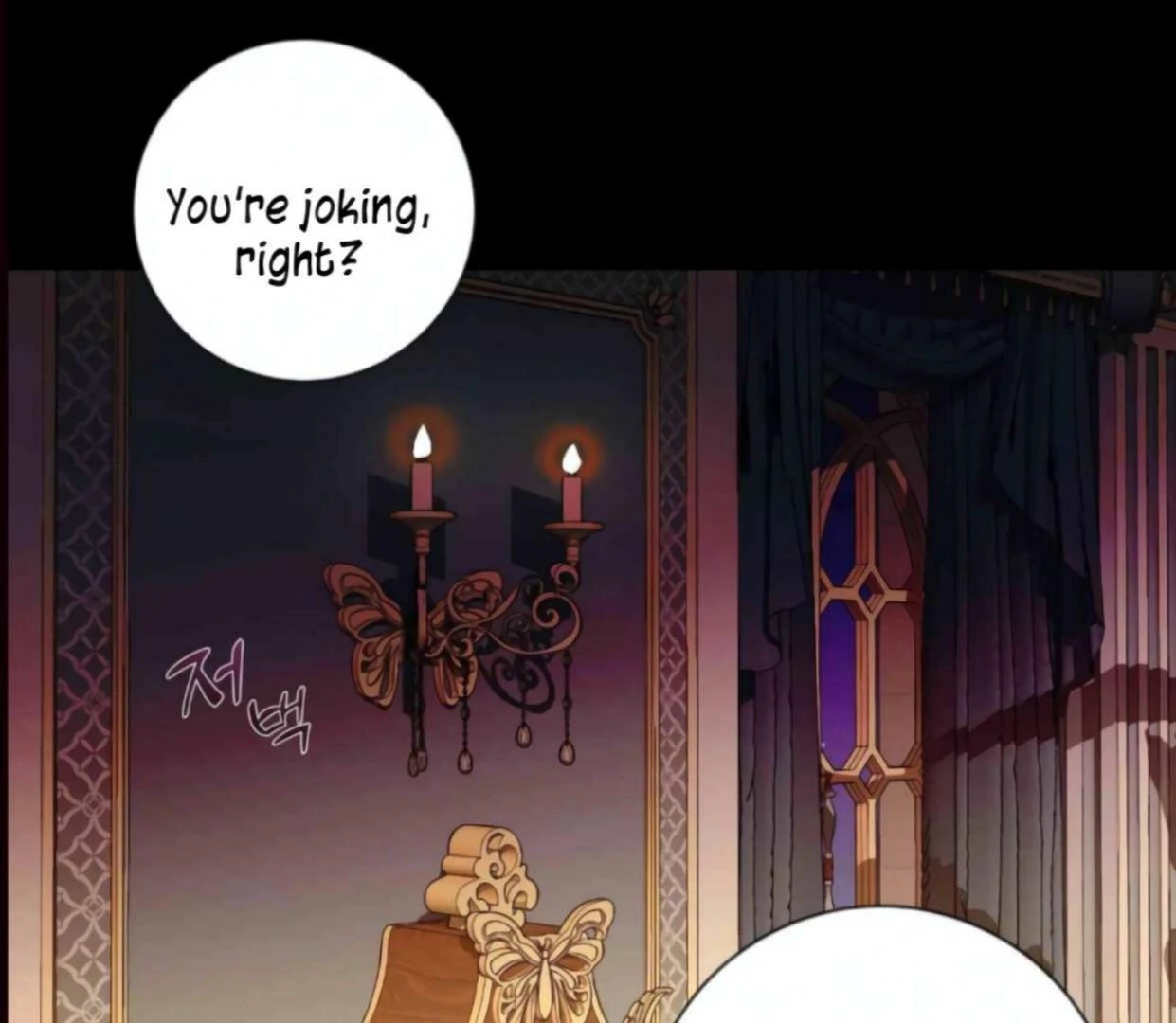 I Became the First Love of My Stepson [+19]  [Luna Toons] - Chapter 23 manhwa