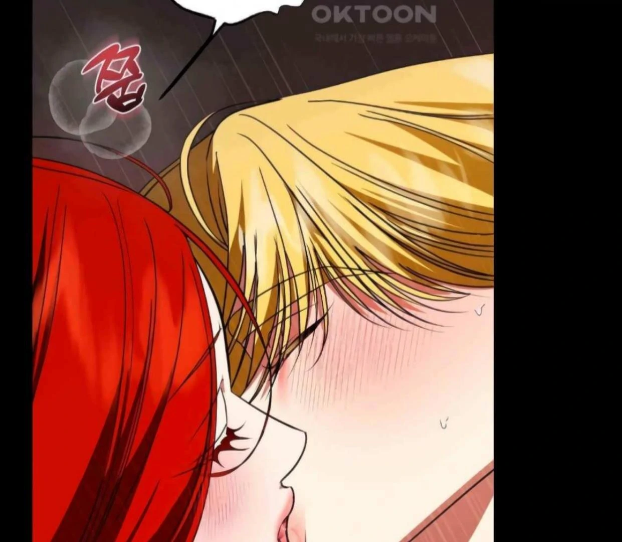 I Became the First Love of My Stepson [+19]  [Luna Toons] - Chapter 24 manhwa