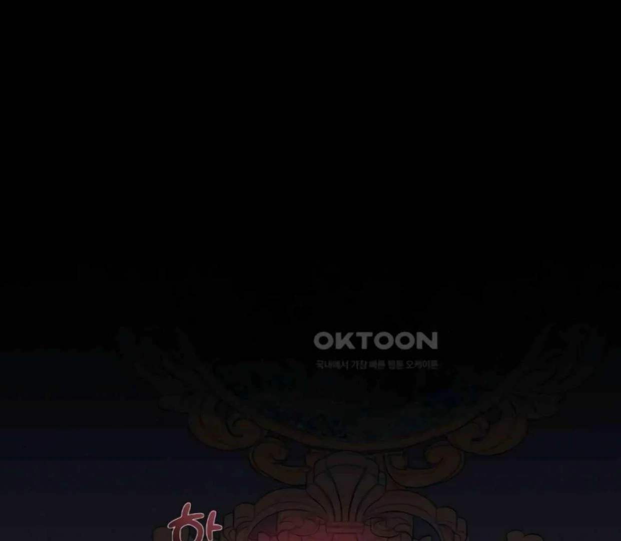 I Became the First Love of My Stepson [+19]  [Luna Toons] - Chapter 25 manhwa
