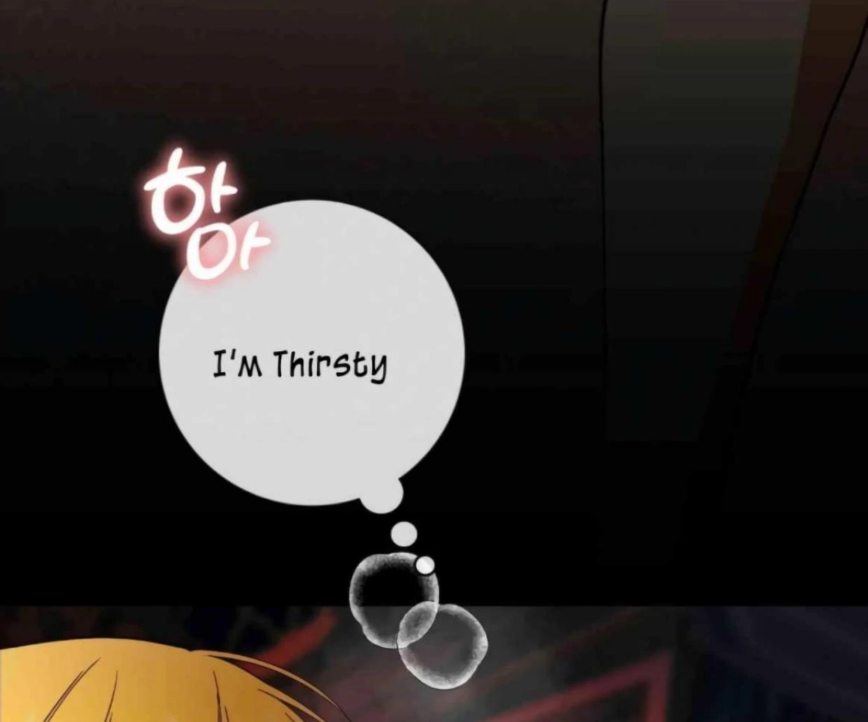 I Became the First Love of My Stepson [+19]  [Luna Toons] - Chapter 25 manhwa