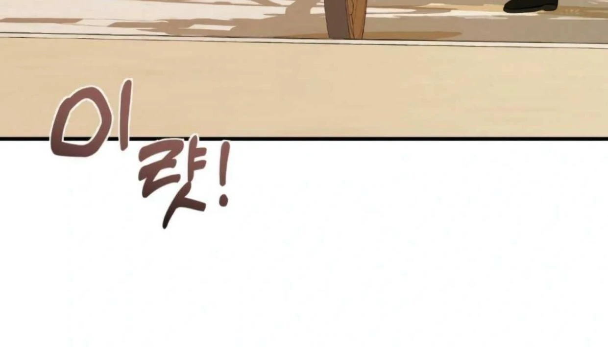 I Became the First Love of My Stepson [+19]  [Luna Toons] - Chapter 27 manhwa