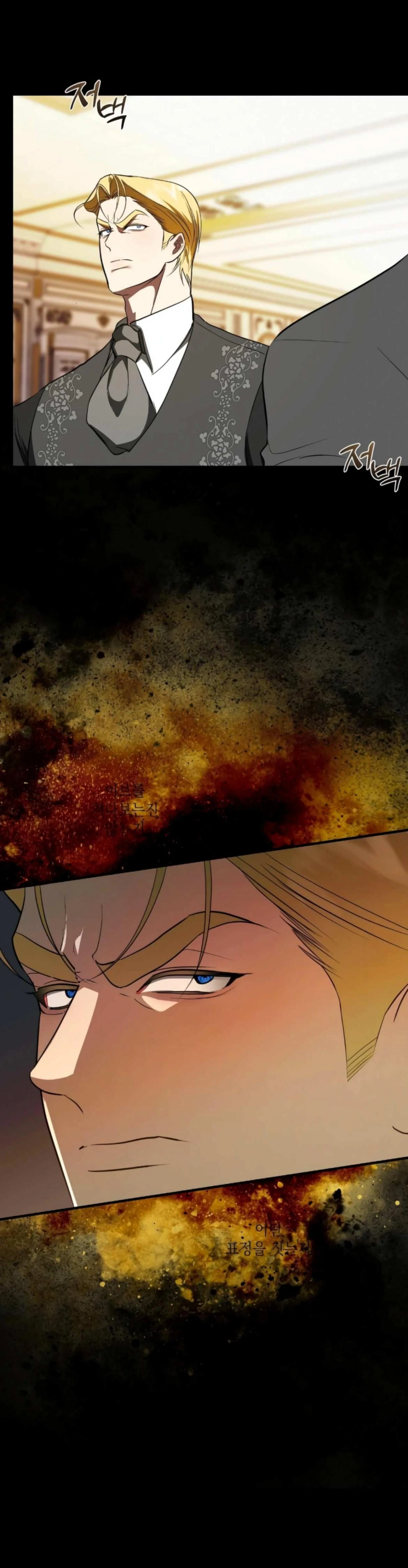I Became the First Love of My Stepson [+19]  [Luna Toons] - Chapter 28 manhwa