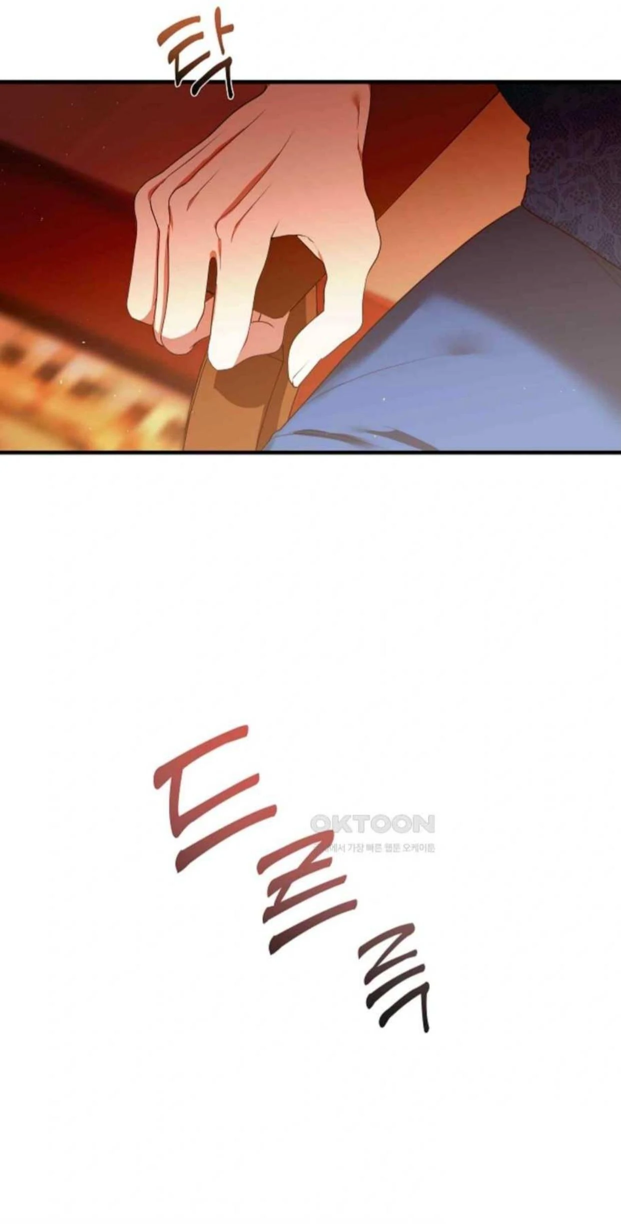 I Became the First Love of My Stepson [+19]  [Luna Toons] - Chapter 3 manhwa