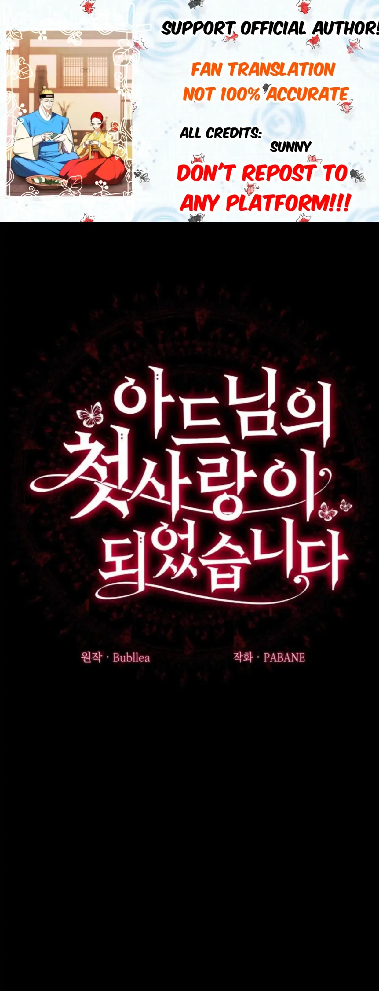 I Became the First Love of My Stepson [+19]  [Luna Toons] - Chapter 5 manhwa