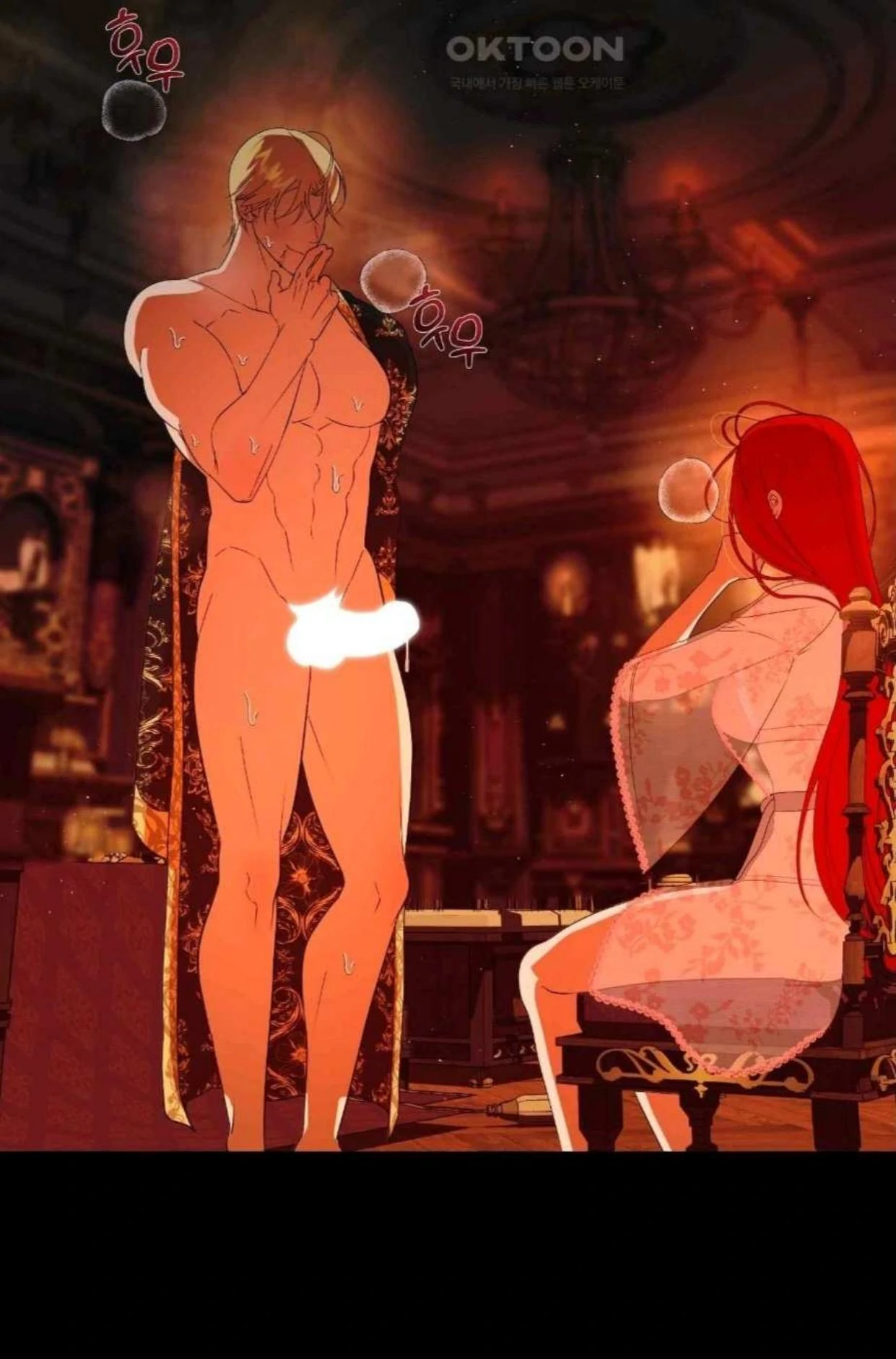 I Became the First Love of My Stepson [+19]  [Luna Toons] - Chapter 5 manhwa