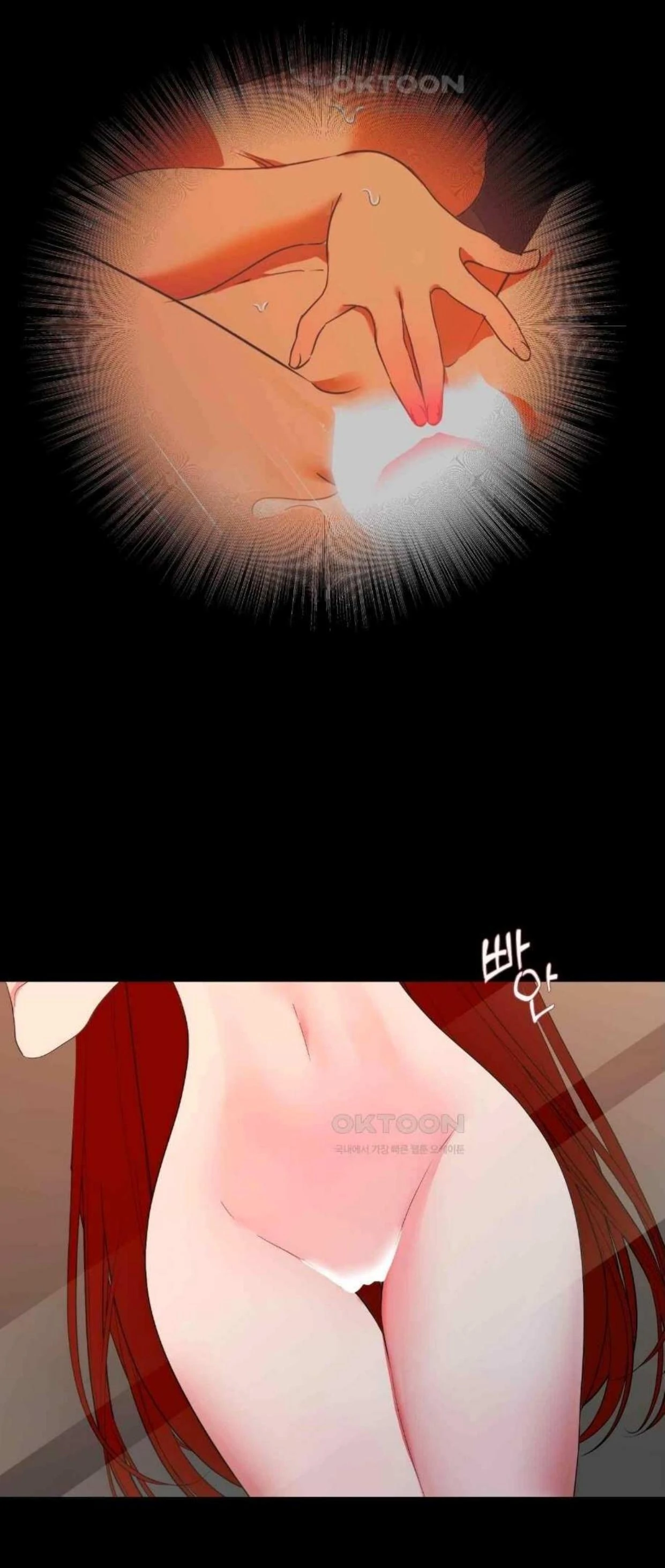 I Became the First Love of My Stepson [+19]  [Luna Toons] - Chapter 6 manhwa
