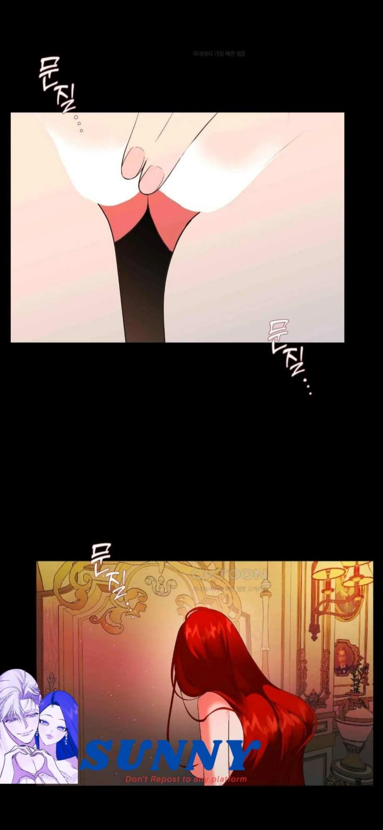 I Became the First Love of My Stepson [+19]  [Luna Toons] - Chapter 6 manhwa