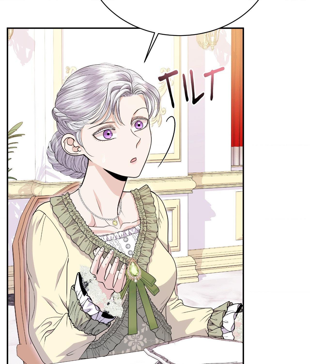 Beyond the Walls of the Duke’s Mansion - Chapter 26 manhwa
