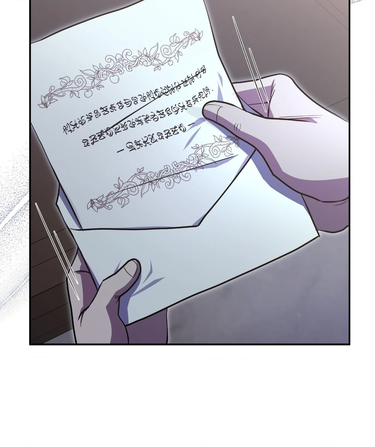 Beyond the Walls of the Duke’s Mansion - Chapter 5 manhwa