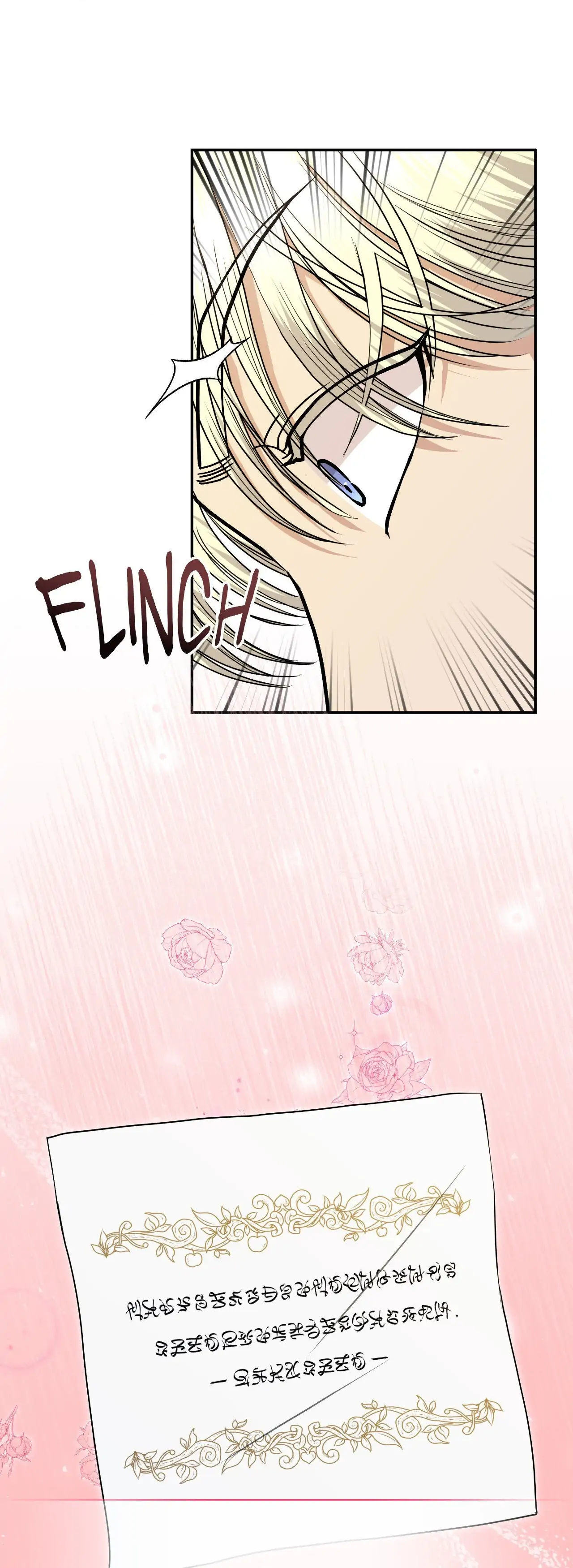 Beyond the Walls of the Duke’s Mansion - Chapter 5 manhwa