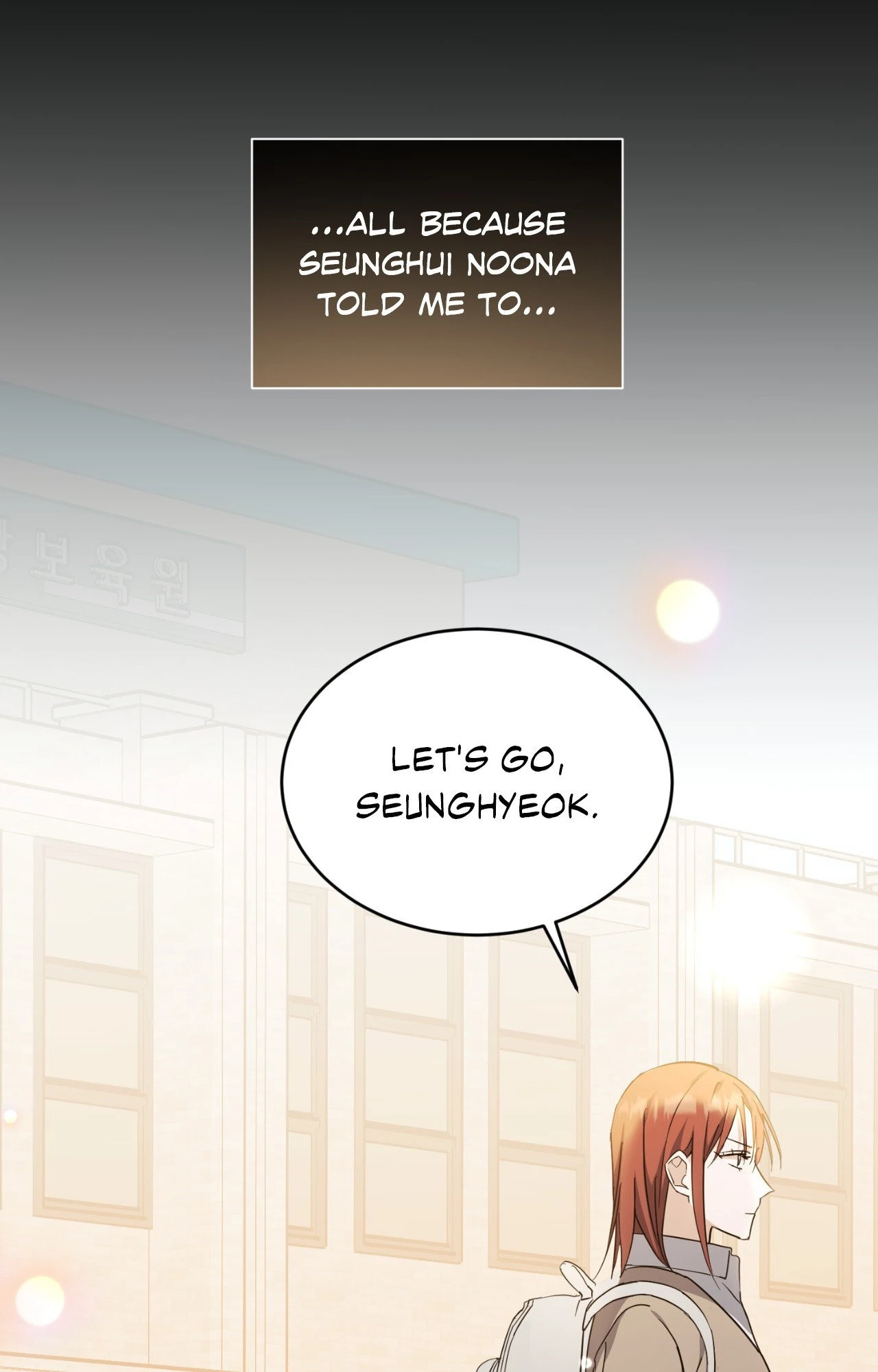 Love Between The Lines - Chapter 16 manhwa